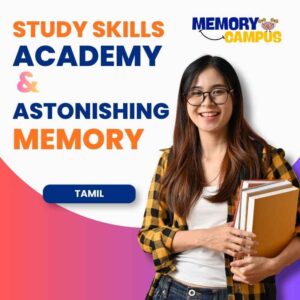 வியக்க வைக்கும் நினைவற்றல் & கற்றல் திறன்கள் Memory Training and Study Skills Bundle Tamil